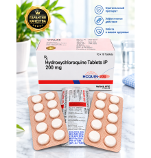 Гидроксихлорохин 200мг - HCQUIN-200, 10таб
