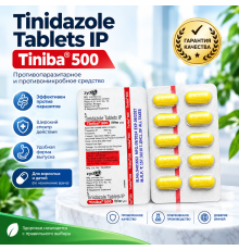 Тинидазол 500мг - Tiniba-500, 10таб